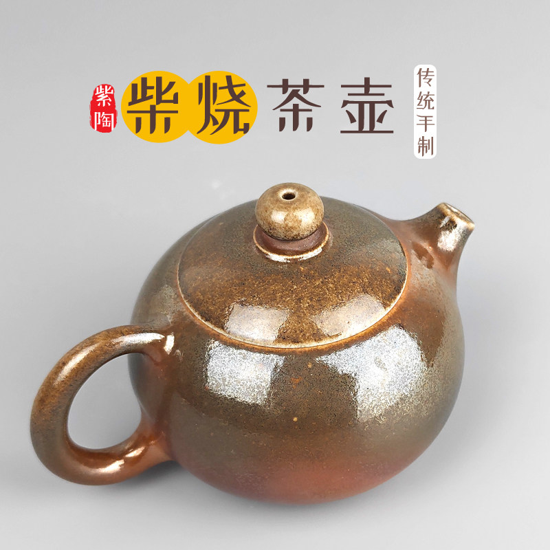 自然落灰纯手工柴烧壶传统柴烧工艺茶壶云南建水紫陶功夫茶具茶壶