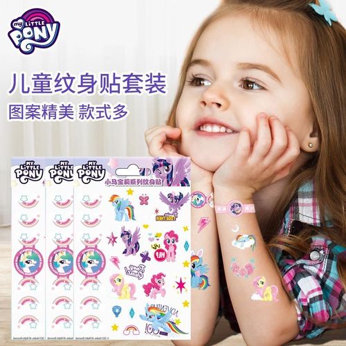 玩具贴纸纹身贴转印贴儿童女生装饰水印贴可移除防水防汗