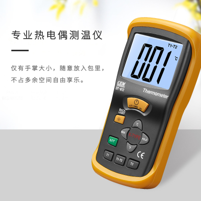 CEM华盛昌工业高精度便携式热电偶测温仪带探头测温仪DT-612