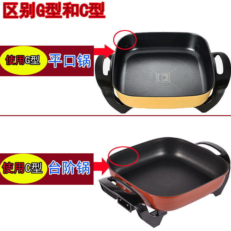 韩式多功能电火锅锅盖/30*30正方形电热锅钢化玻璃盖子配件