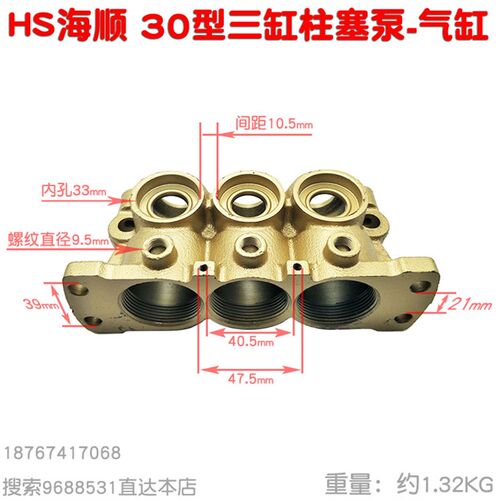 海顺30 45 534 524 527 537型柱塞泵气缸体座带水封压盖安好打药