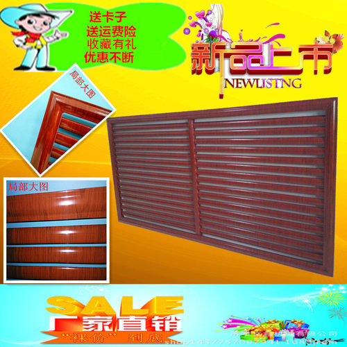 铝合金暖气罩地暖罩家用装饰木质老式铁艺仿古百叶防尘通风口定做