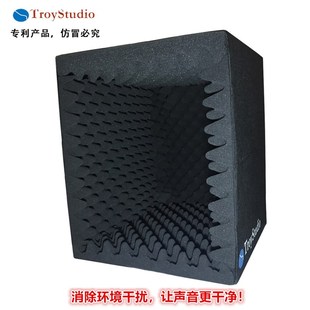 TroyStudio便携式录音棚迷你录音棚移动可折叠吸音屏回音混响消除