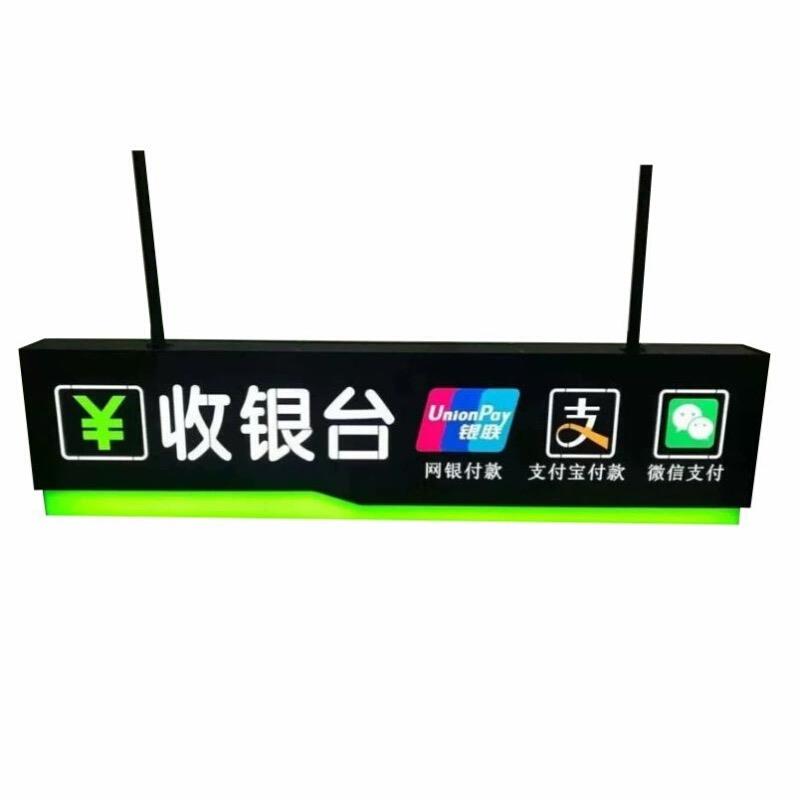 商场吊牌灯箱地下车库指示牌医院悬挂导视牌洗手间镂空发光牌吊挂