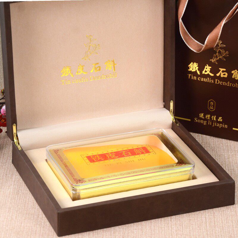 新款铁皮石斛包装盒铁皮枫斗礼盒500克石斛皮盒礼品盒木盒定制