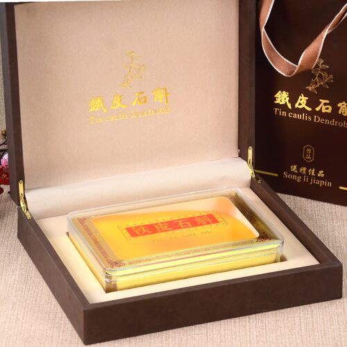 新款铁皮石斛包装盒铁皮枫斗礼盒500克石斛皮盒礼品盒木盒定制