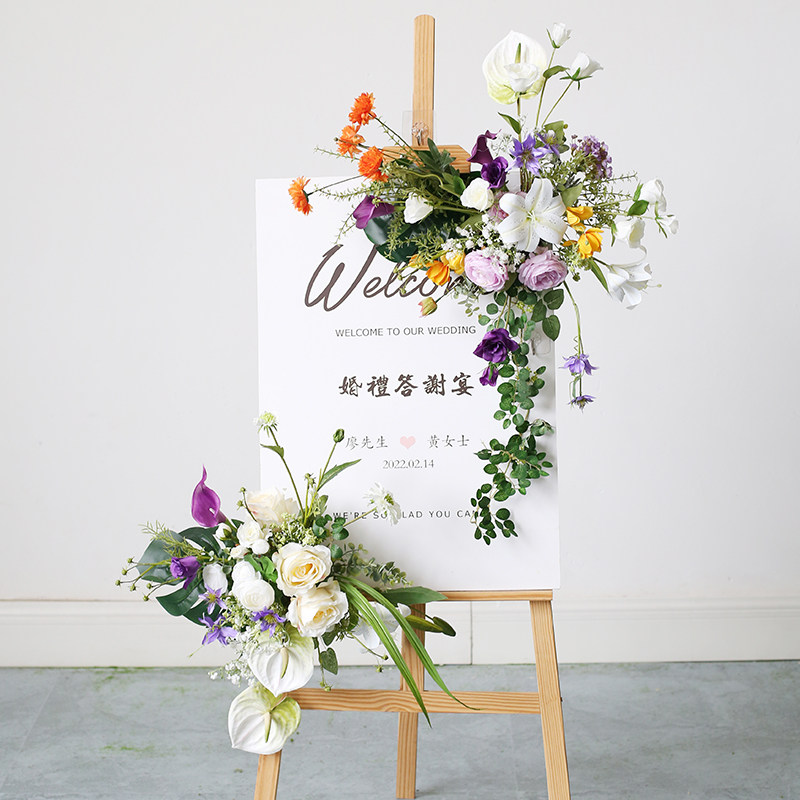 结婚迎宾花艺套装水牌指示牌花架门口招牌角花仿真绢花活动婚礼花