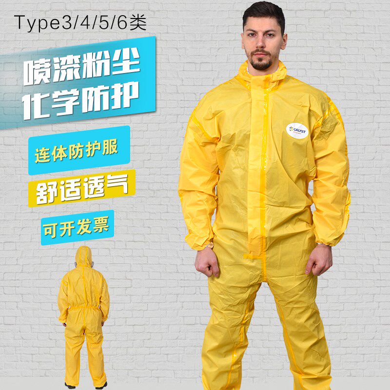 连体防腐蚀防护服耐酸碱防化服全身喷漆化学防护服养殖场隔离衣