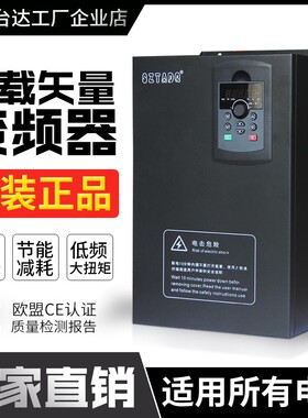 台达重载变频器2.2/5.5/7.5/11/22/45/55/75/110/132/160KW调速器