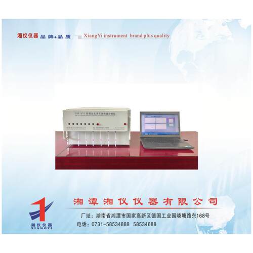 GKF-V10硅酸盐化学成份快速分析仪