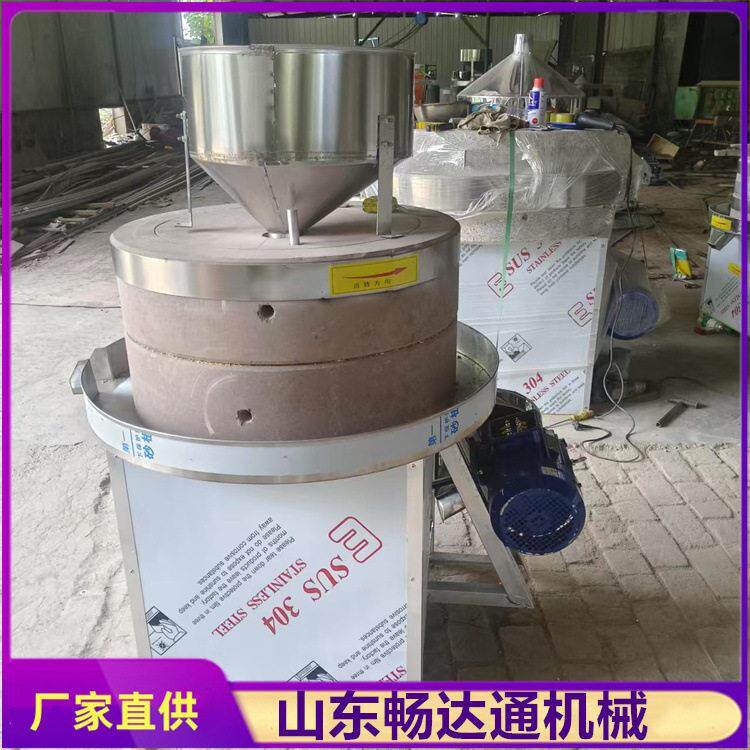 低温加工电动石磨磨机多功能原生态五谷杂粮磨粉机商用豆浆磨浆机
