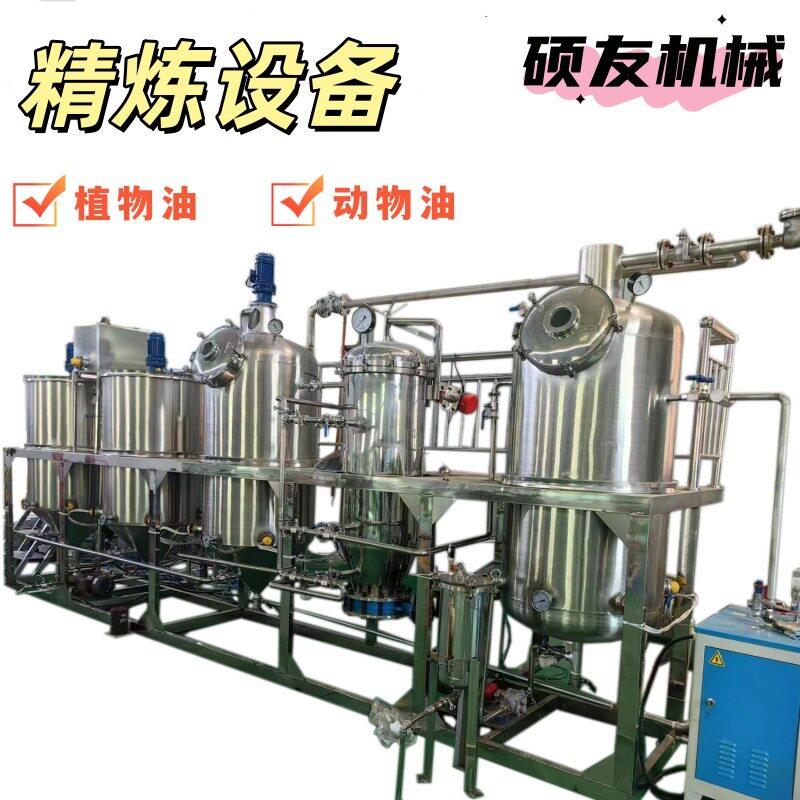 商用菜籽油食用油精炼机一级花生油精炼设备大豆油脱磷脱胶设备