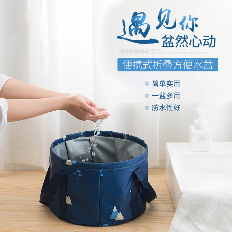 折叠水桶折叠盆便携式旅行泡脚袋水箱车载脸盆家用大号储水桶空桶