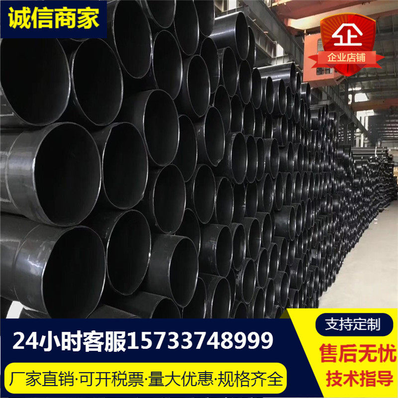 N-HAP热浸塑钢管DN150/DN175/DN100电缆保护管内外涂塑承插式套管