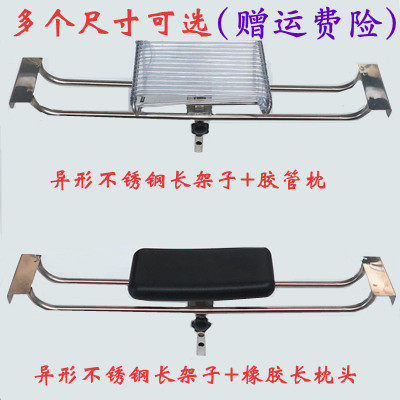 发廊全躺泰式洗头床枕头配件/不锈钢升降长架胶管枕/冲水床头枕