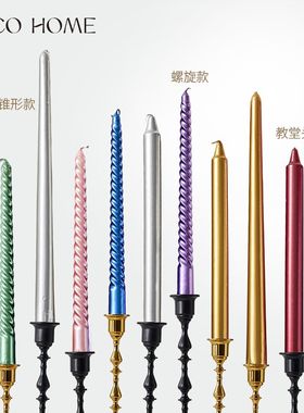 电镀金色彩色复古长杆蜡烛家用无烟无味烛光晚餐结婚晚宴餐桌装饰
