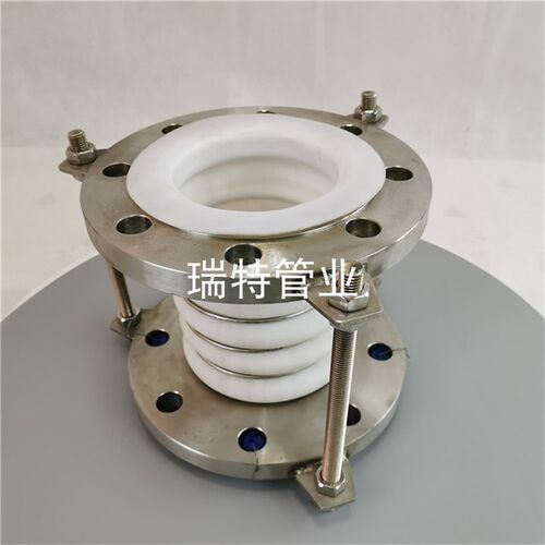 不锈钢304四氟补偿器膨胀节伸缩节纯四氟橡胶网套钢衬软连接DN100