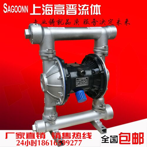 304QBY-15 25 32 40 50QBY3-40不锈钢气动隔膜泵耐酸碱泥浆特氟龙