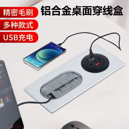 办公桌穿线盒桌面装饰盖电视柜过线盒孔盖书桌穿线孔长方形线孔盖