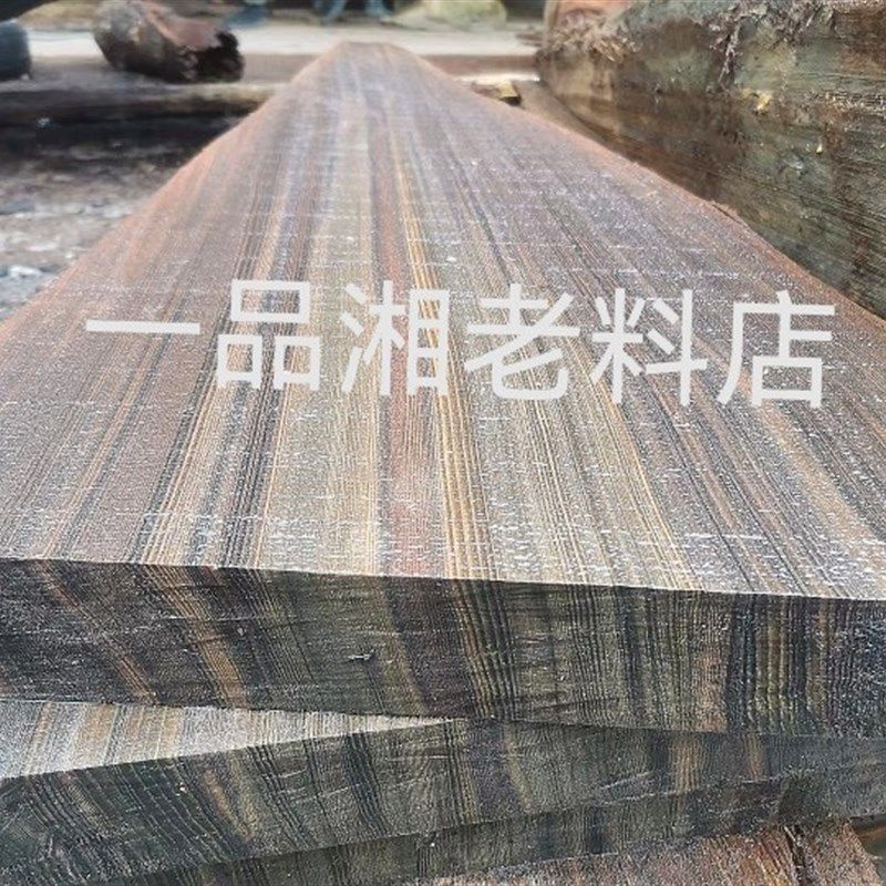 阴沉杉木古琴老木料水沉木千年汉木料法器木