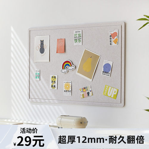 毛毡墙贴软木板照片墙幼儿园班级文化墙书法作品展示背景板公告栏