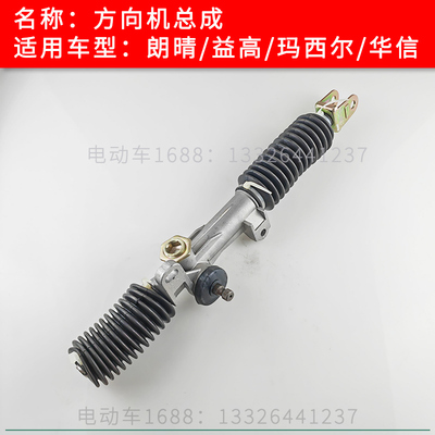 华信环卫车方向机 垃圾翻桶车方向机转向机 朗晴益高玛西尔方向机