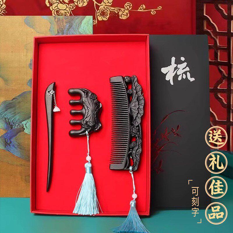 天然檀木梳子镜子礼盒套装按摩梳送女朋友礼品木梳发簪疏通经络