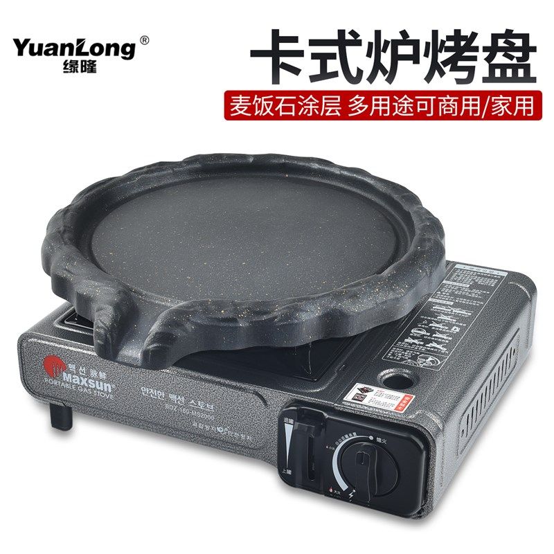 韩式卡式炉烧烤盘烤牛肠烧烤盘家用不粘烤肉锅铁板烧商用鸭嘴烤盘