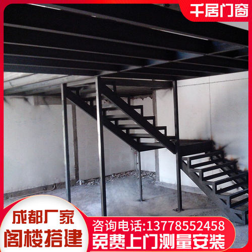 成都钢结构阁楼搭建复式loft隔层商铺现浇平台楼梯搭建阳光房定制