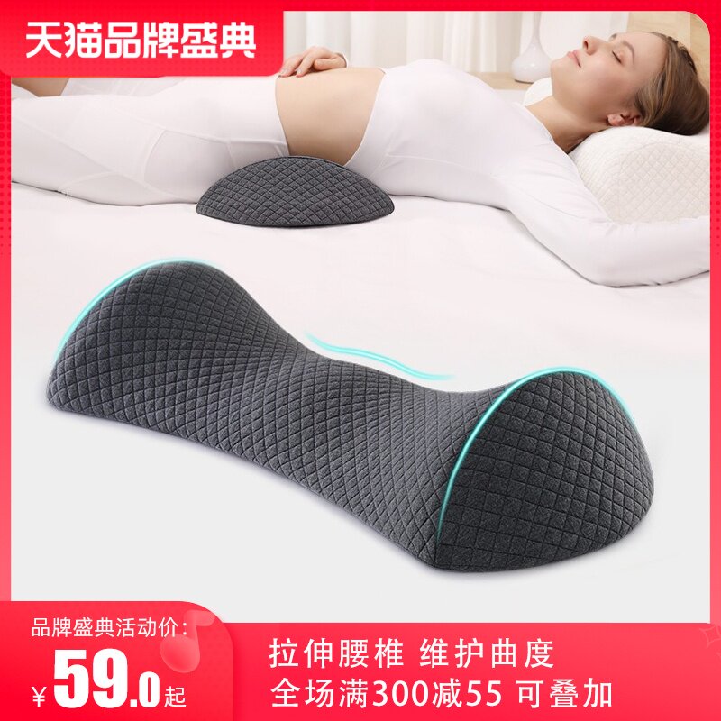 知梦人腰枕睡眠床上腰间盘腰椎垫孕妇腰垫睡觉护腰支撑垫腰部靠垫