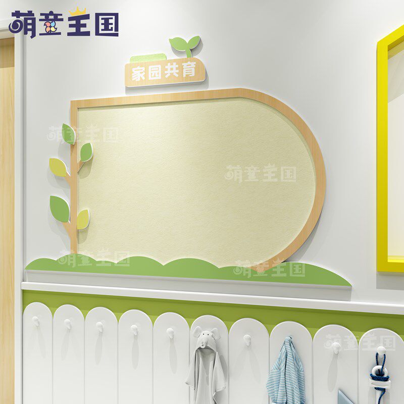 幼儿园联系栏学习园地环创主题公告栏墙面装饰宣传五叶树文化墙