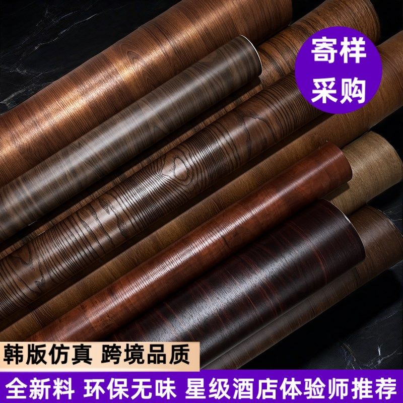 加厚自粘PVC木纹膜家具翻新柜子木门衣柜翻新防水墙纸波音片贴膜