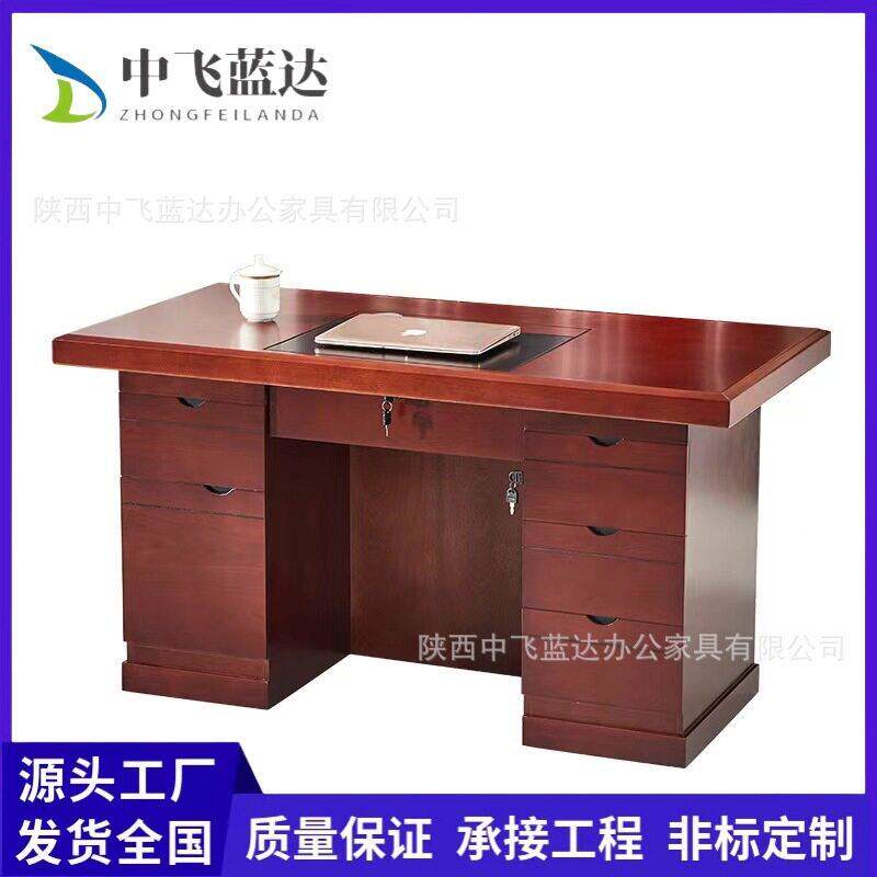 西安公桌油漆1.4米电脑台式桌带抽屉主管桌1.6米位公桌厂家
