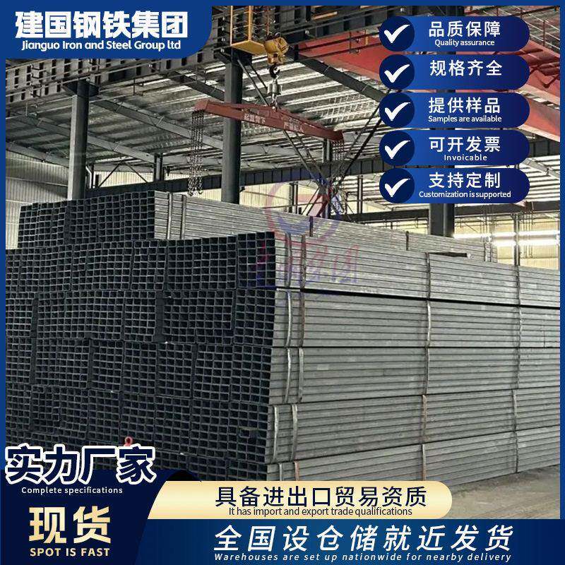 矩形方管现货建筑钢材幕墙铁管用矩形管装饰黑管方通不锈钢