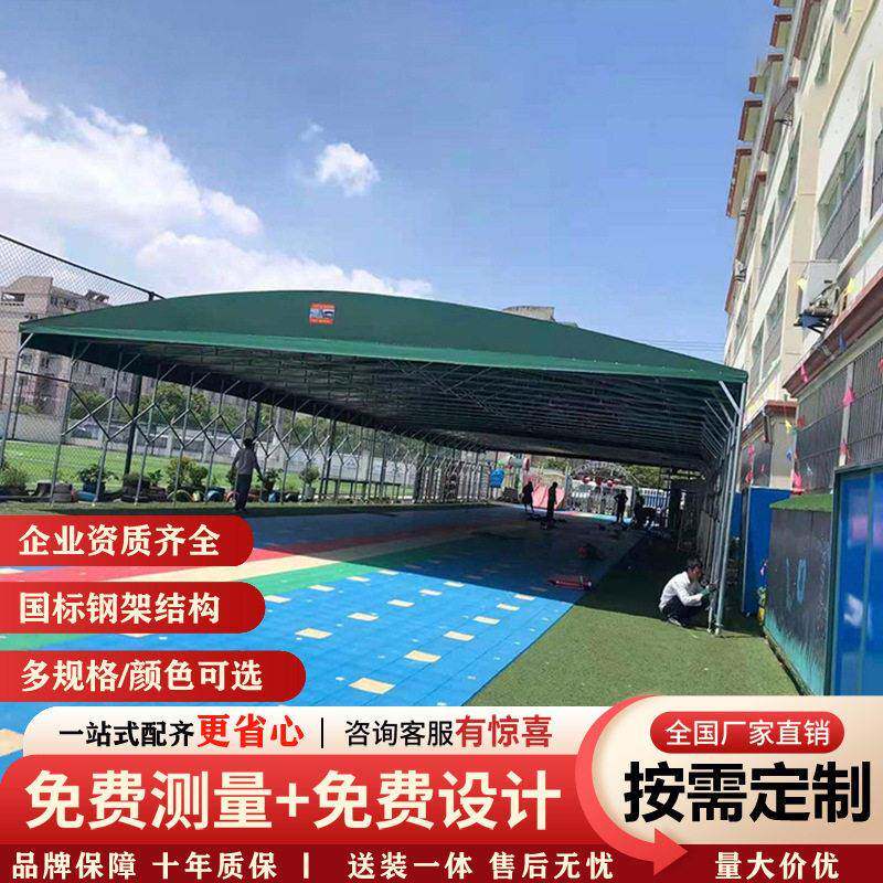户外篮球场移动雨棚户外防雨活动推拉棚足球网球场收缩折叠遮阳篷