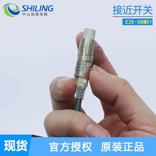 接近开关E2E-X8MD1/X10ME1-Z/X18ME1/X7D1/X3D1/F1-Z全新接近开关