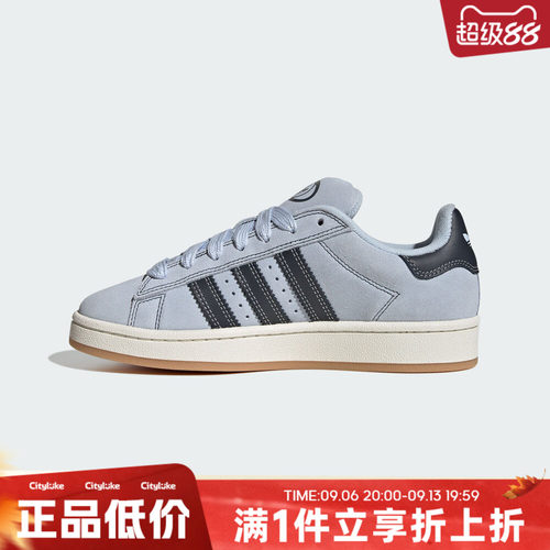 adidas阿迪达斯三叶草男女夏CAMPUS 00s W运动休闲鞋IH4341
