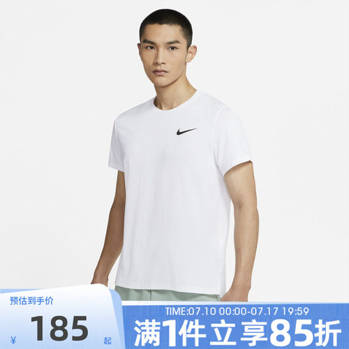 NIKE耐克男子夏NP DF HPR DRY TOP SS运动休闲短袖T恤CZ1182-100
