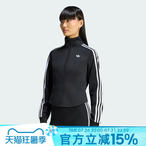 adidas阿迪达斯三叶草女子秋FB CORSET TT夹克外套LE8333