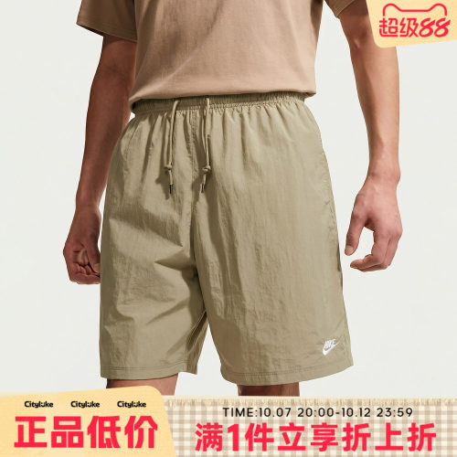 NIKE耐克男子秋CLUB SPORT SHORT运动休闲短裤IF0845-229