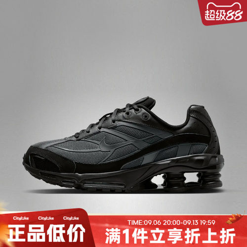NIKE耐克男子秋SHOX RIDE 2运动休闲鞋IO4296-005
