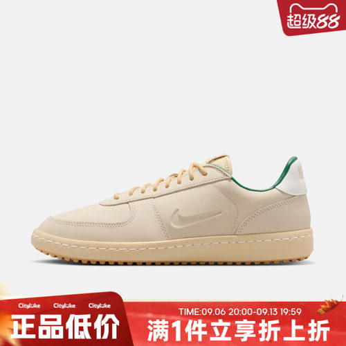 NIKE耐克男子秋FIELD GENERAL MM运动休闲鞋IM4417-200