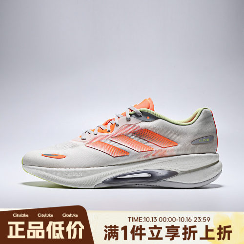 adidas阿迪达斯男女秋VELOSTAR运动训练跑步鞋KZ6411