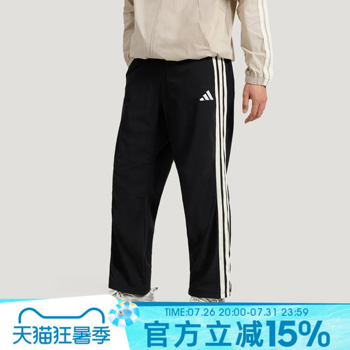 adidas阿迪达斯男TRACKPNT三条纹经典百搭直筒运动休闲长裤KR2545