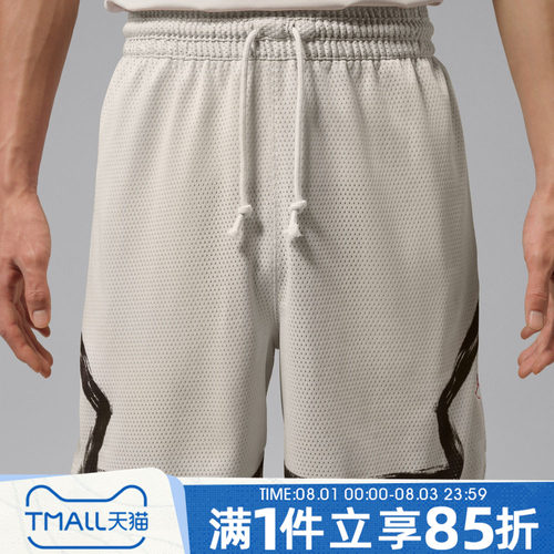 NIKE耐克男子秋AS J DF SPRT DMND SHORT运动休闲短裤IU5503-104