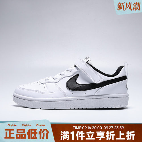 NIKE耐克小童冬COURT BOROUGH LOW BRND运动休闲鞋IV5963-102