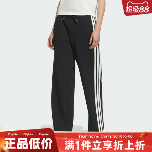 adidas阿迪达斯女子MS KN PNT运动休闲长裤KB7587