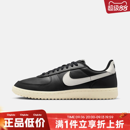 NIKE耐克男子春NIKE FIELD GENERAL LTR运动休闲鞋IH1343-002