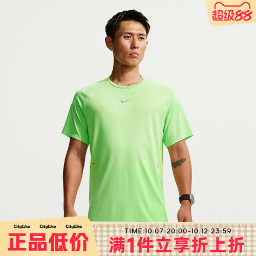NIKE耐克男子秋AS AF STRIDE SS TOP运动休闲短袖T恤IH0746-702