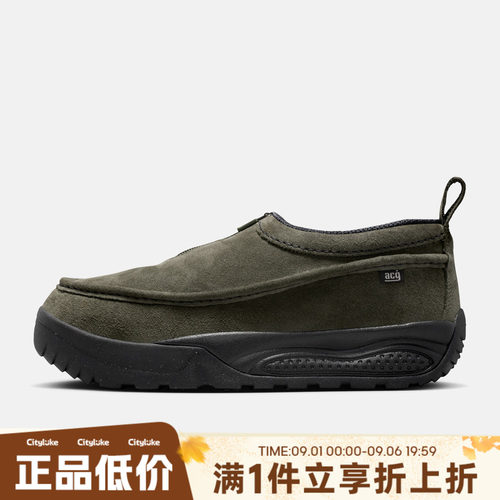 NIKE耐克男子春ACG IZY SE户外运动休闲鞋IH3750-300
